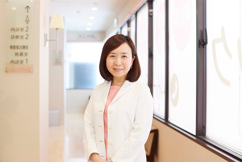 院長 木下 容子